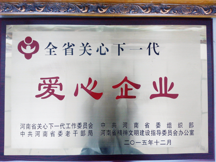 201633192043276.jpg